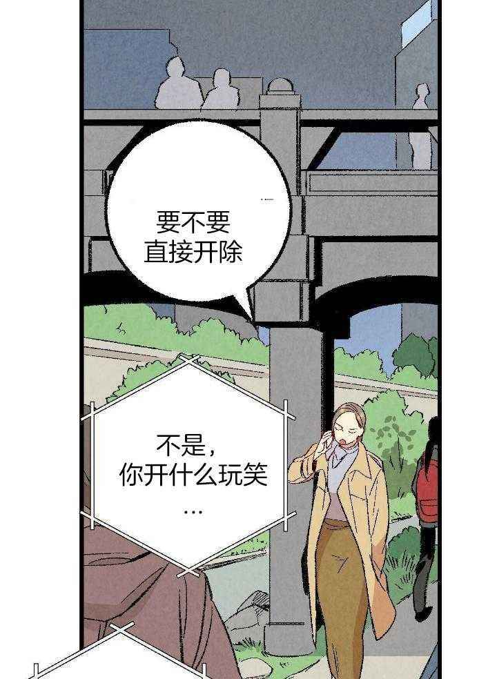 第82话12