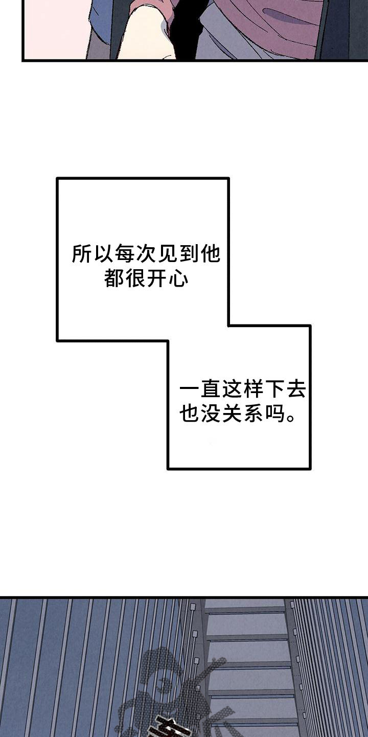 第112话9