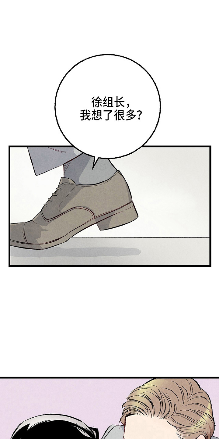 第90话0