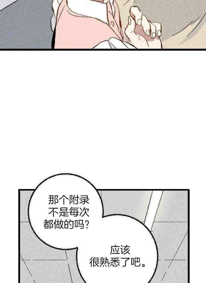 第79话16