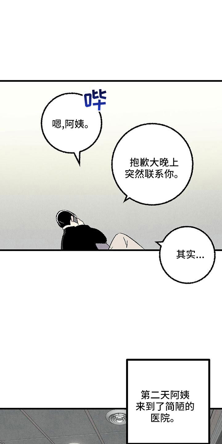 第106话13