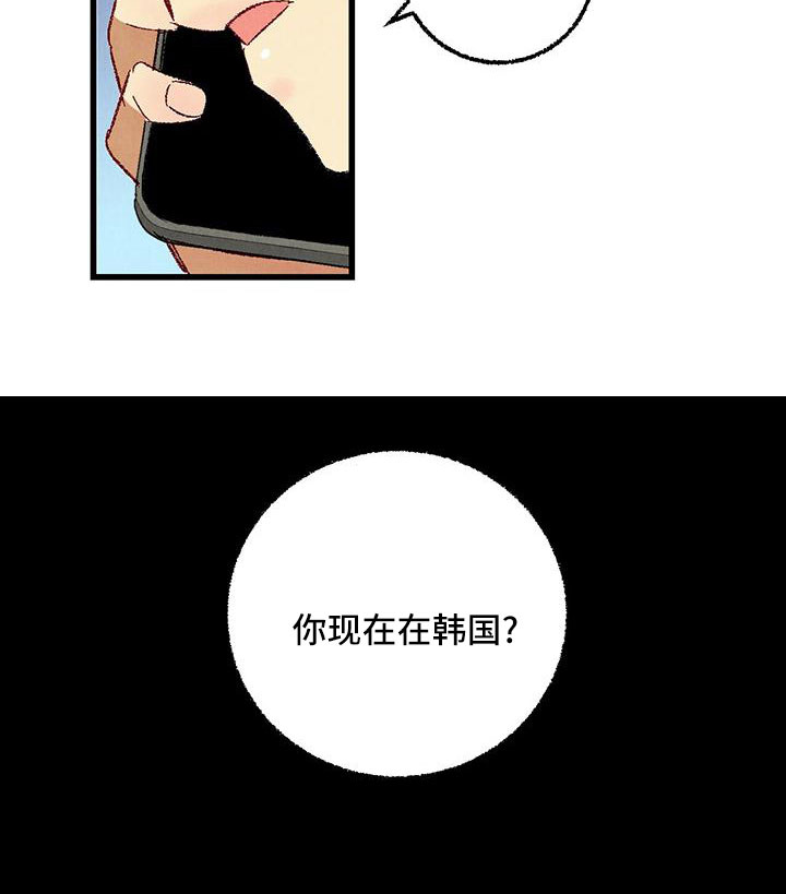 第105话29