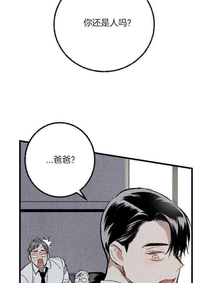 第59话18