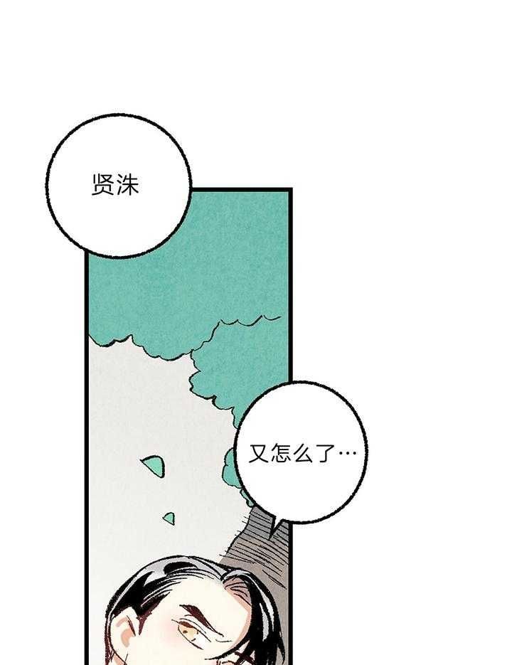 第46话34