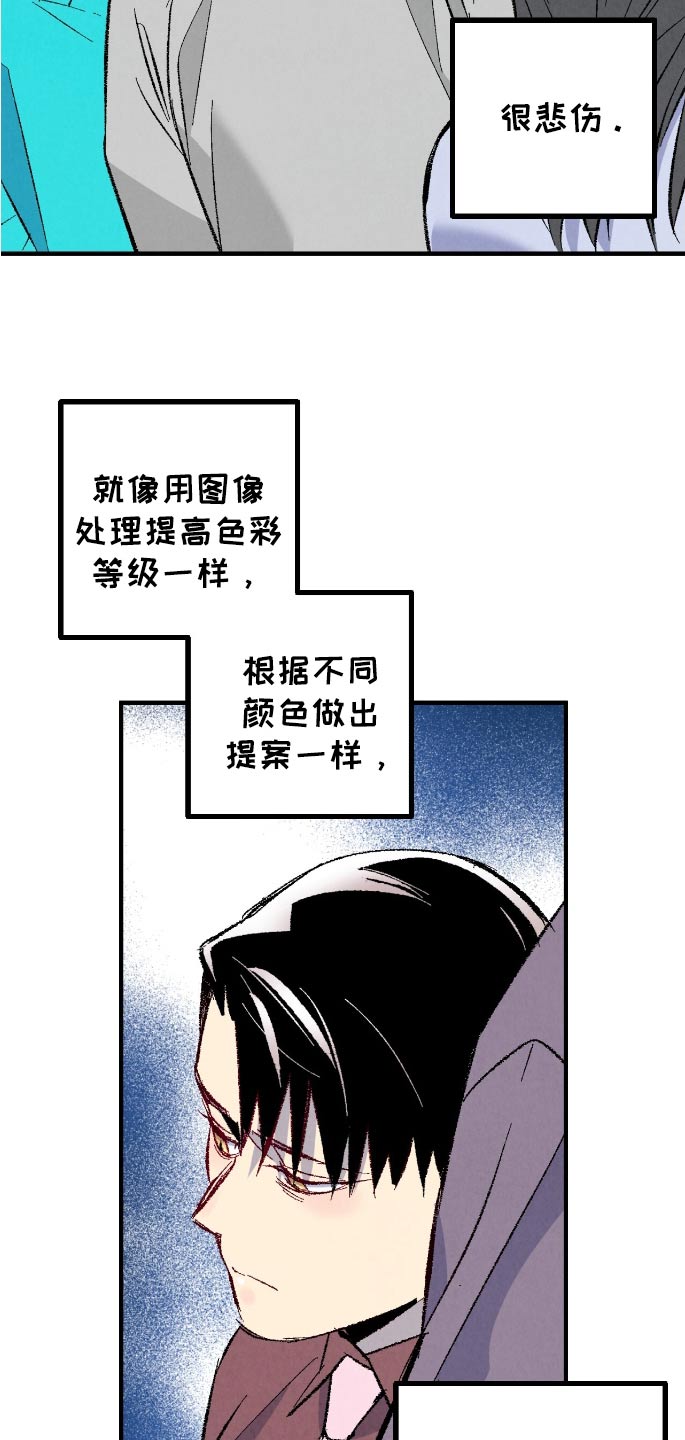 第175话16