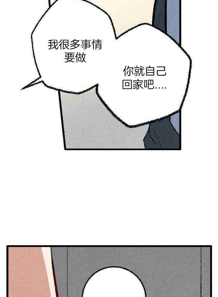 第78话17