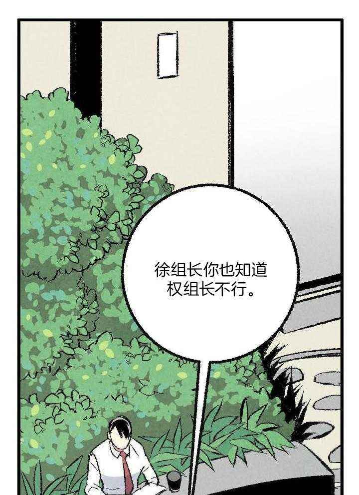 第68话2