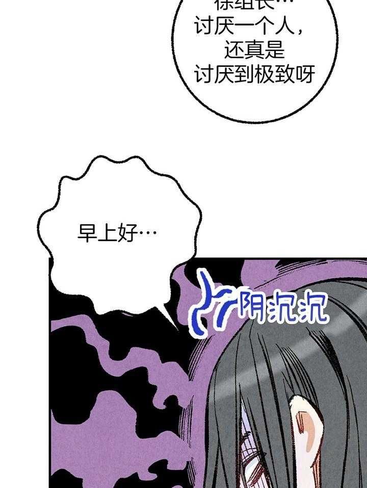 第37话6