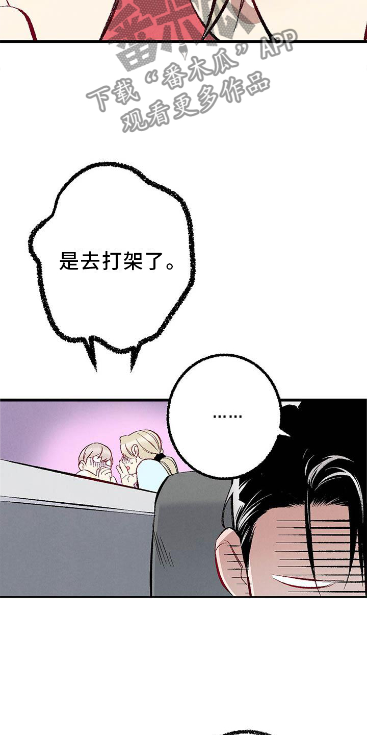 第91话16