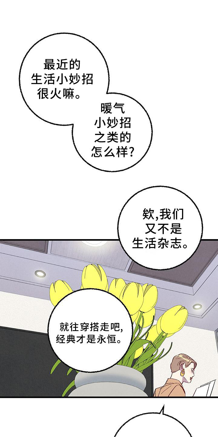 第114话15