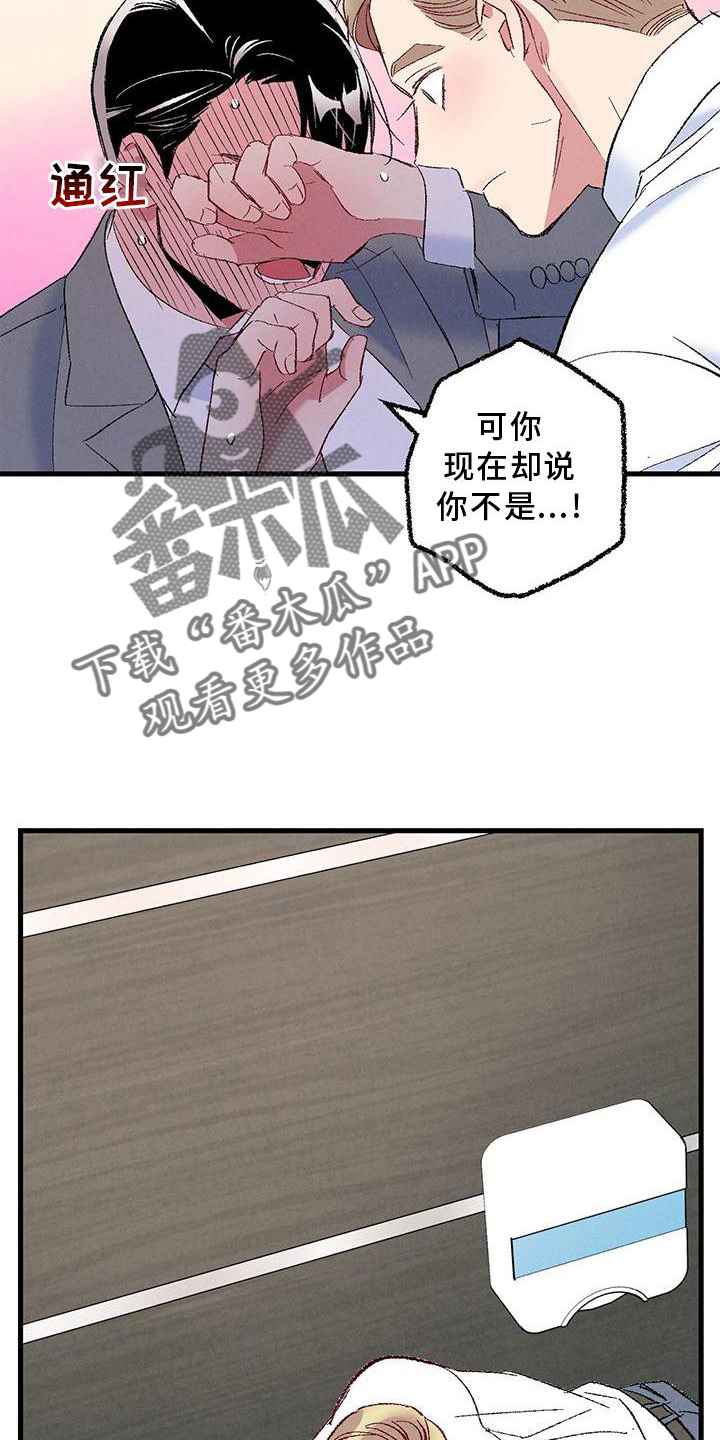 第117话8