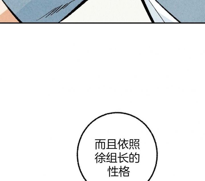 第29话5