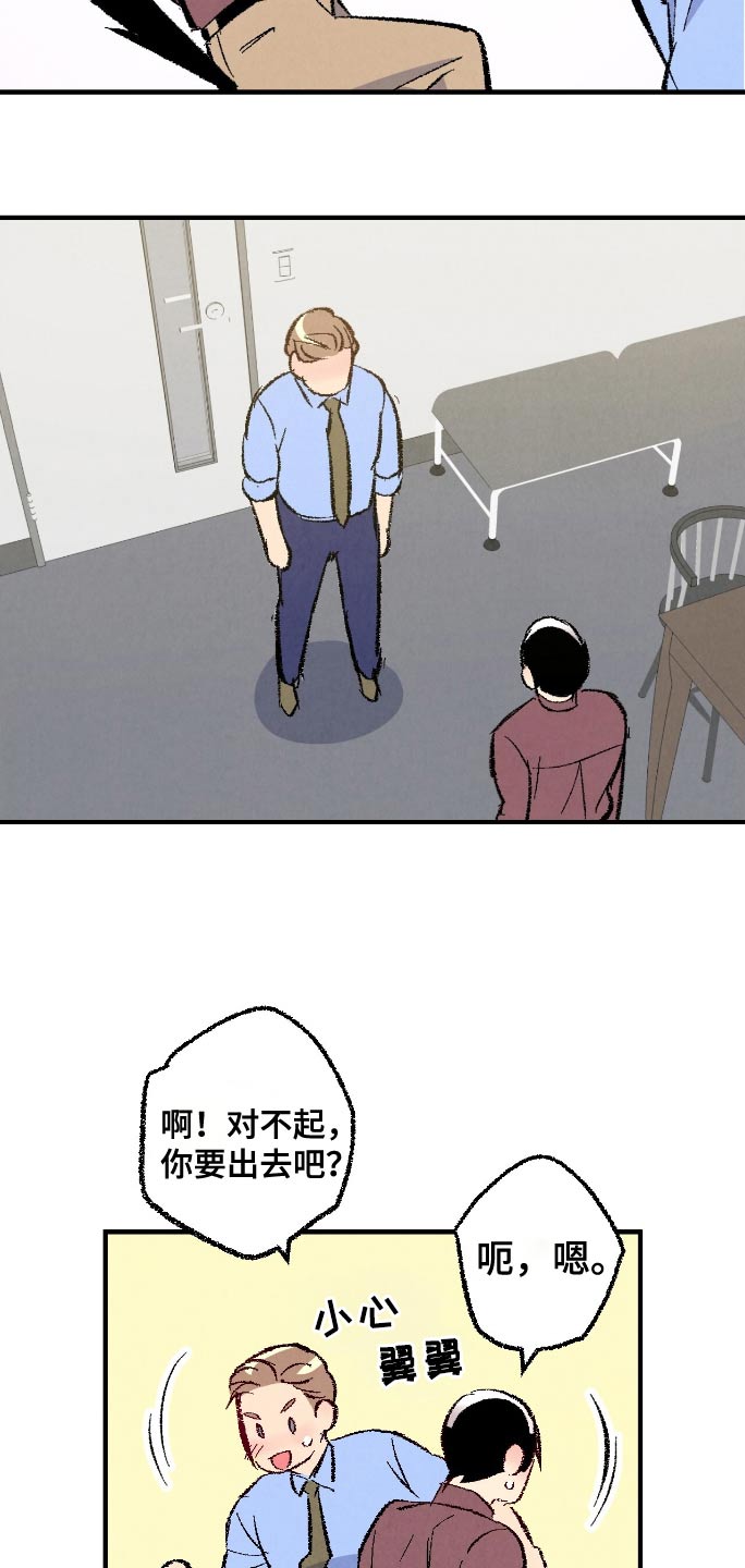 第176话2