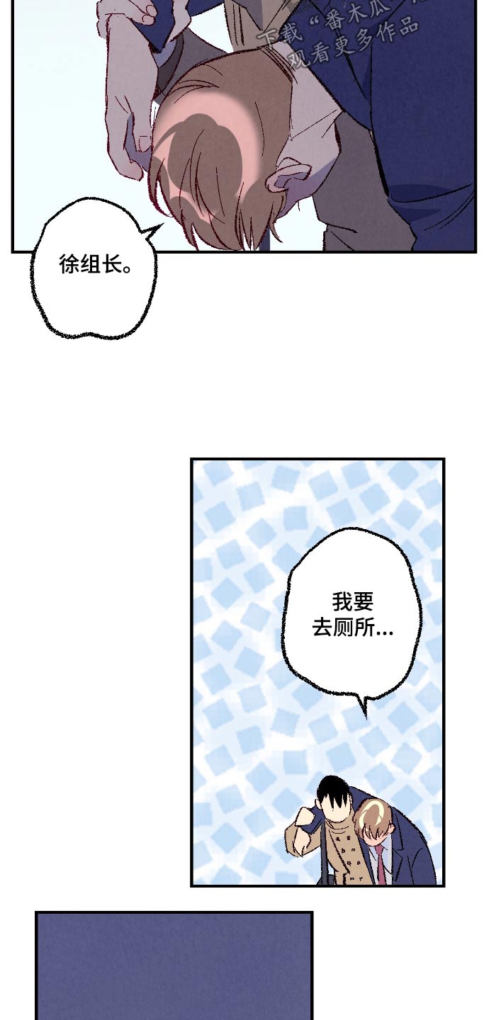 第178话5