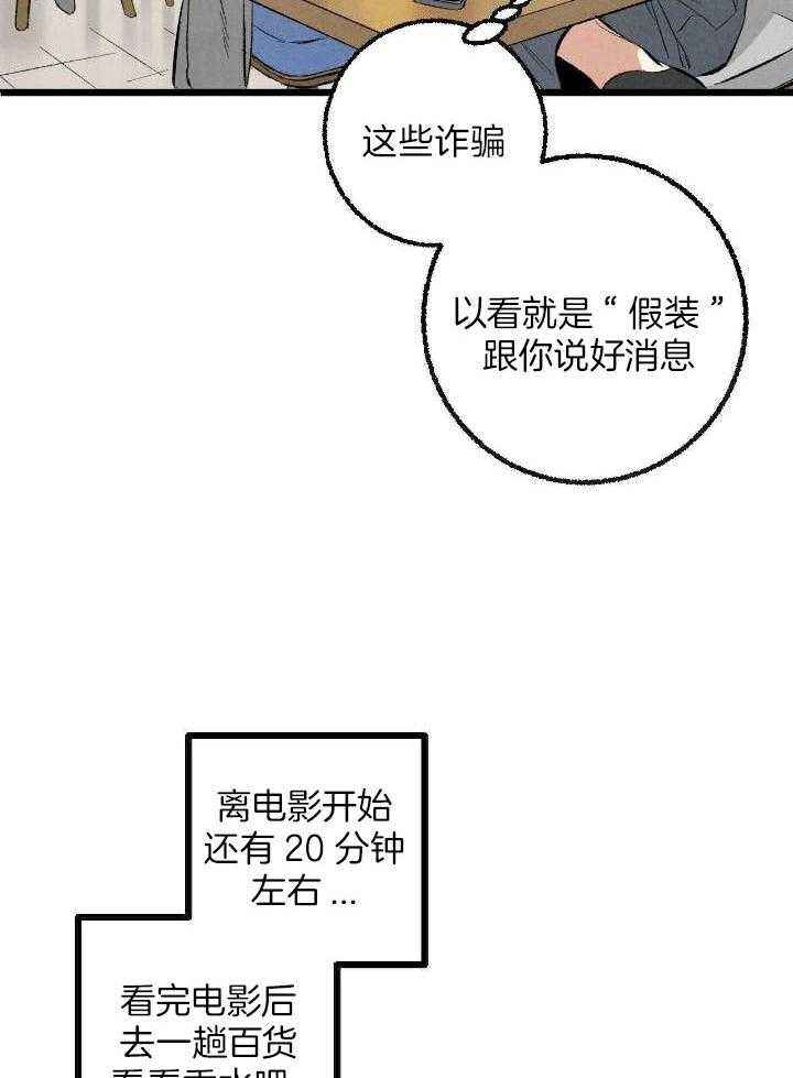 第72话26