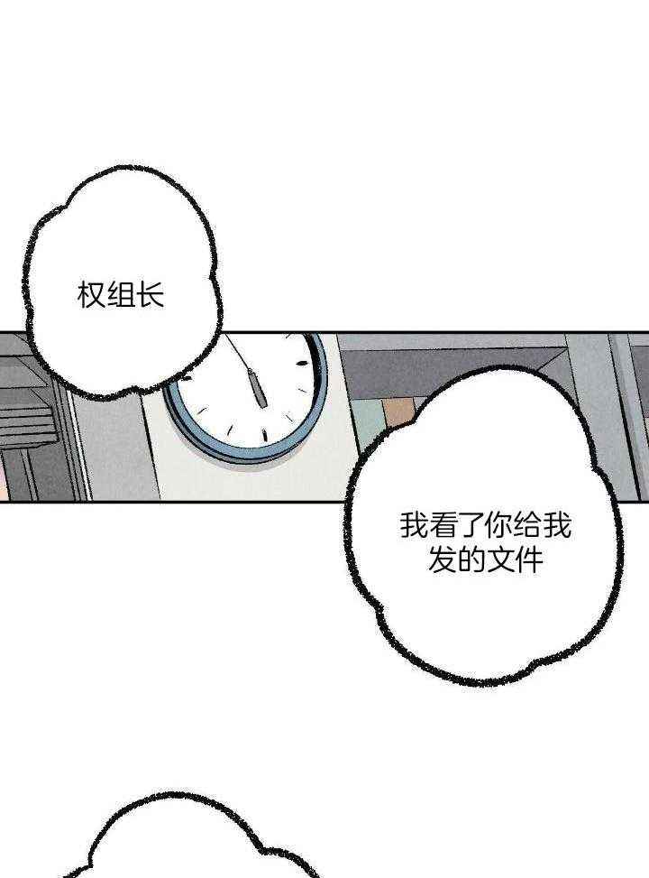 第66话6