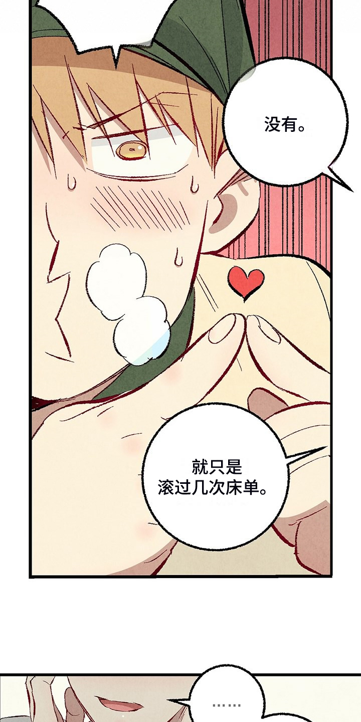 第87话8