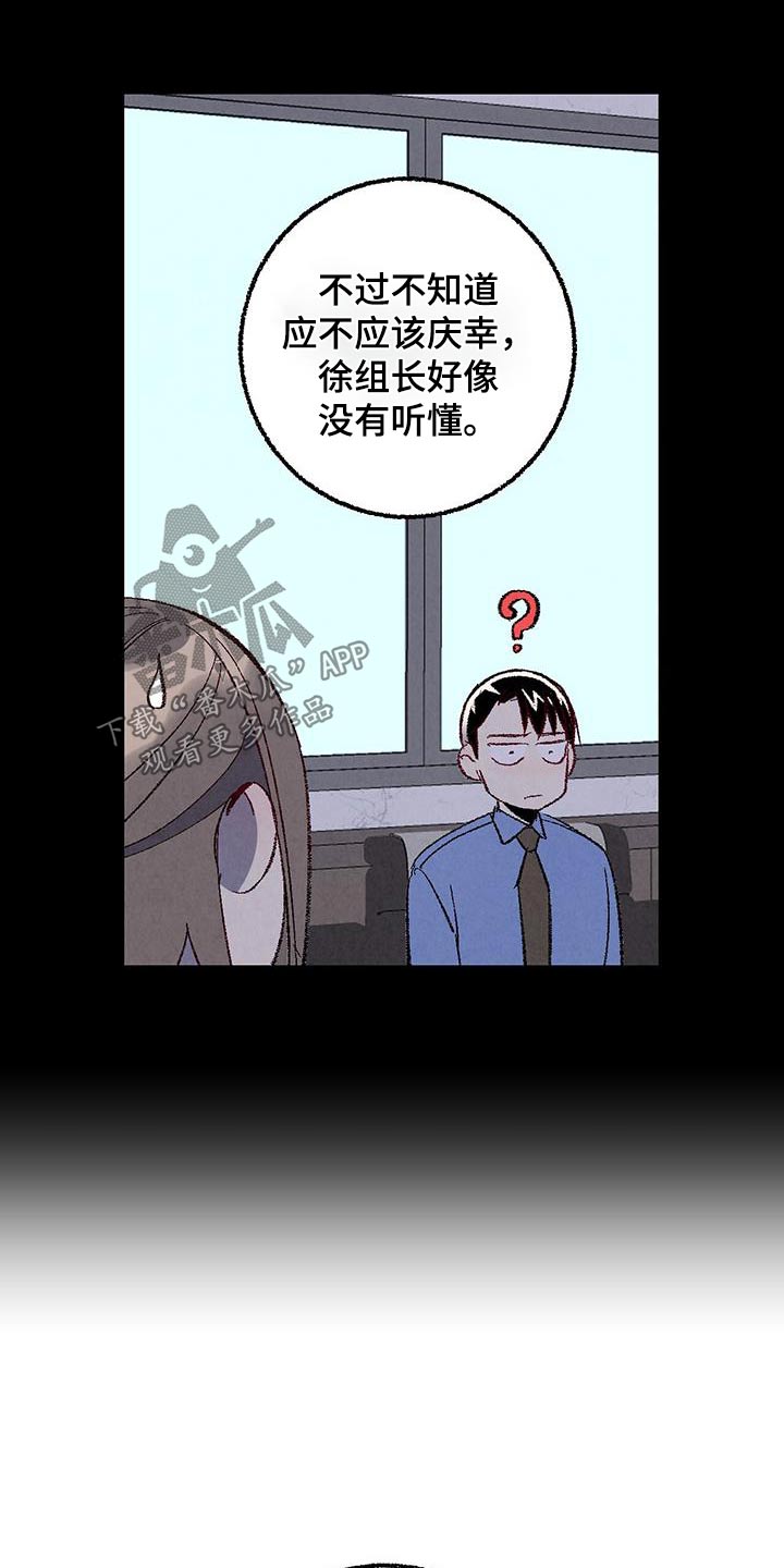 第143话7