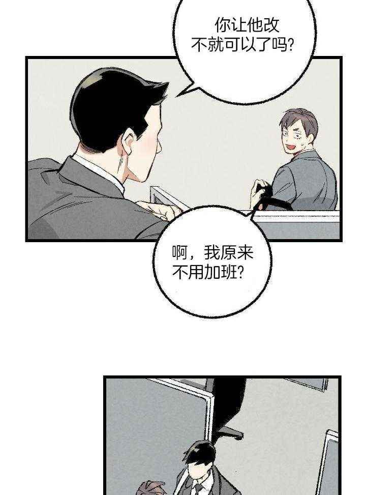 第66话15