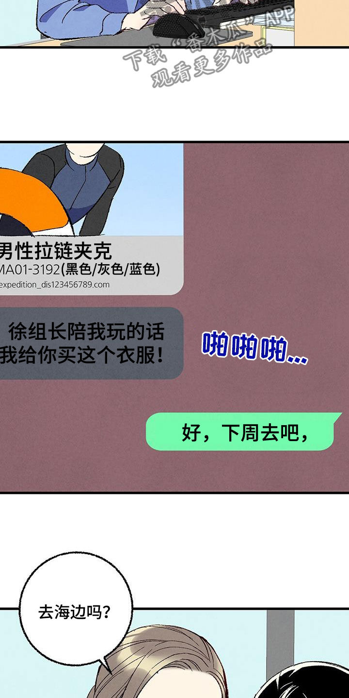 第139话19