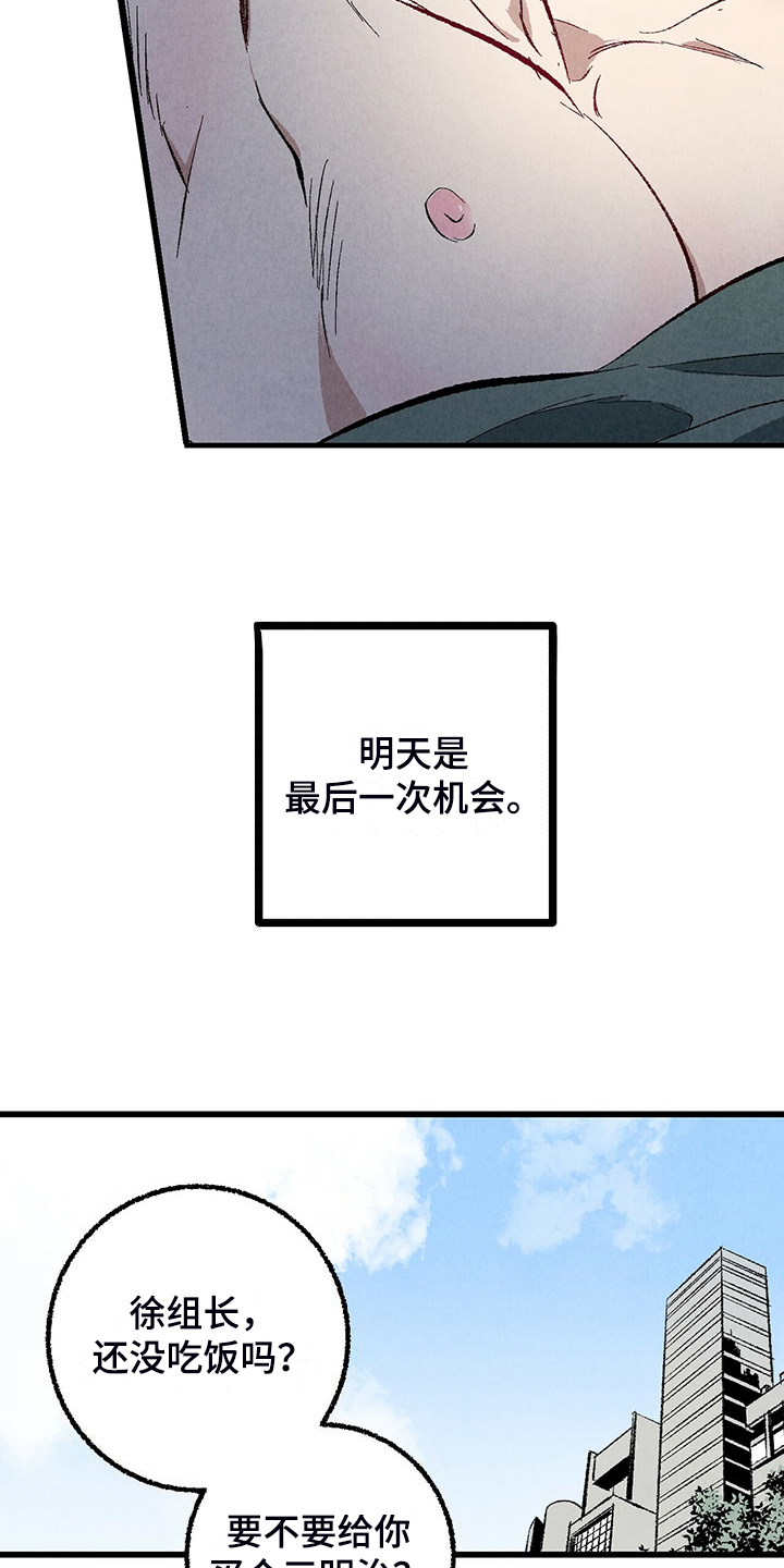 第88话17