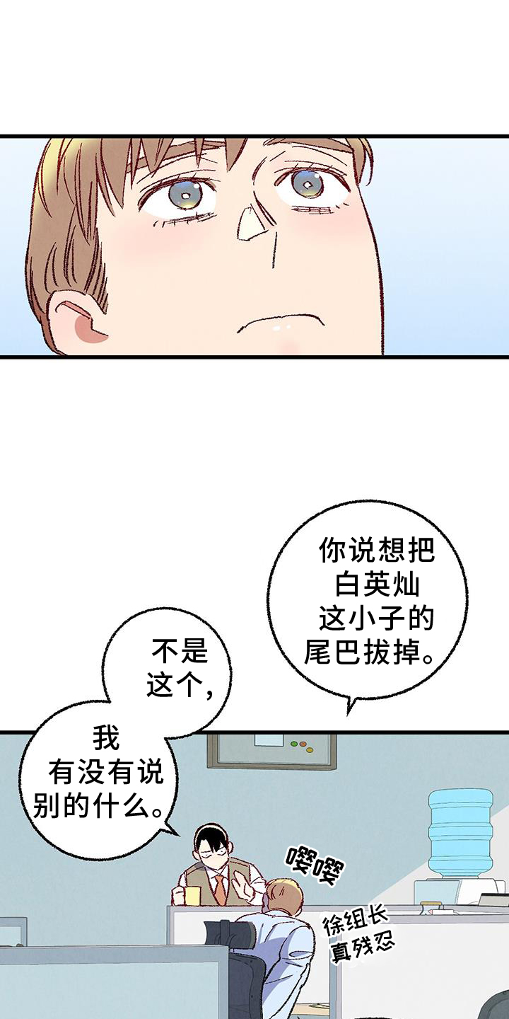 第131话14