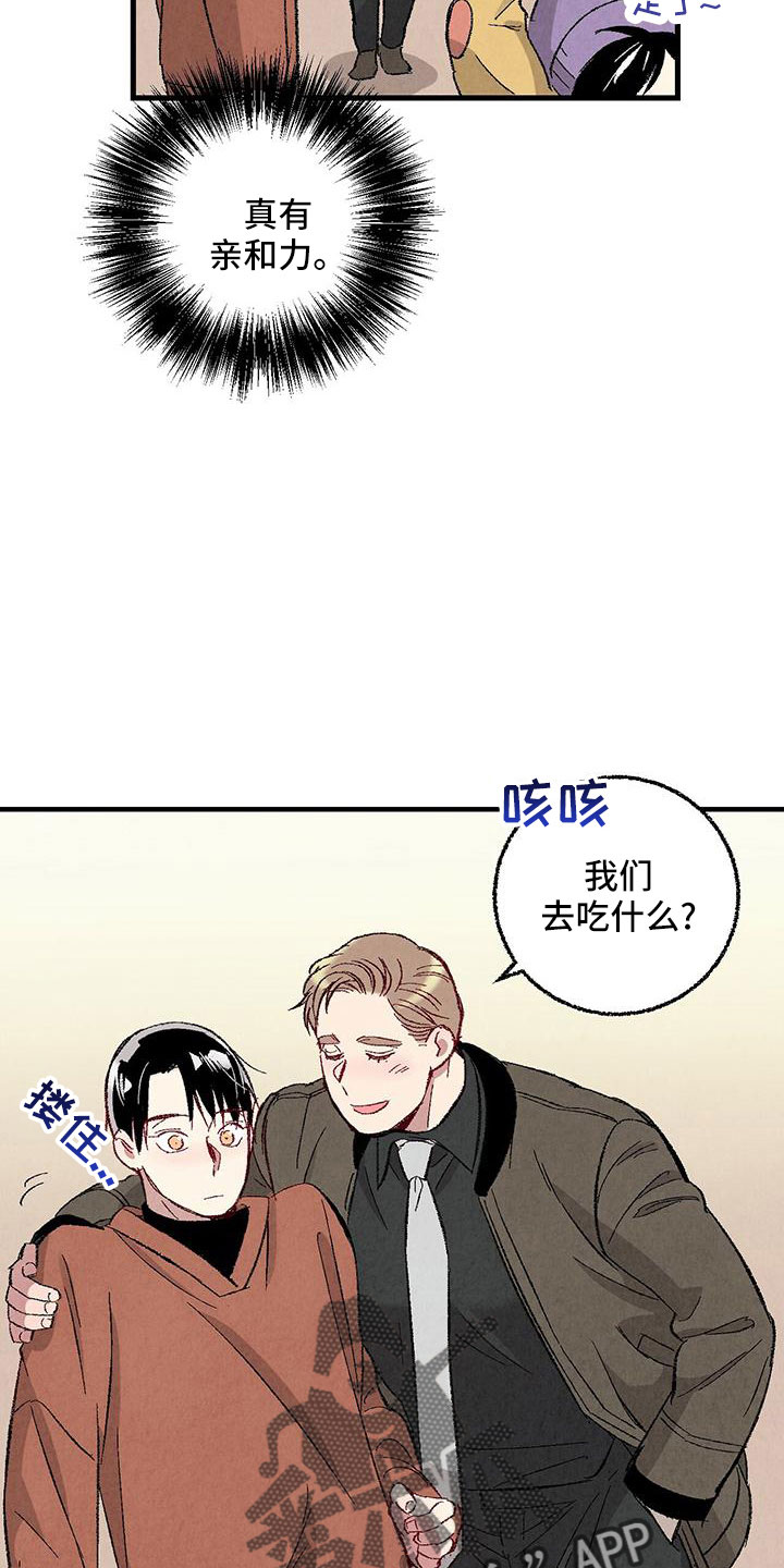 第104话31