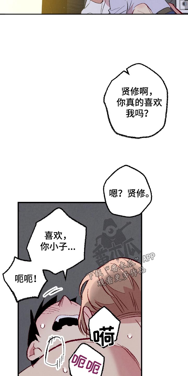 第186话25