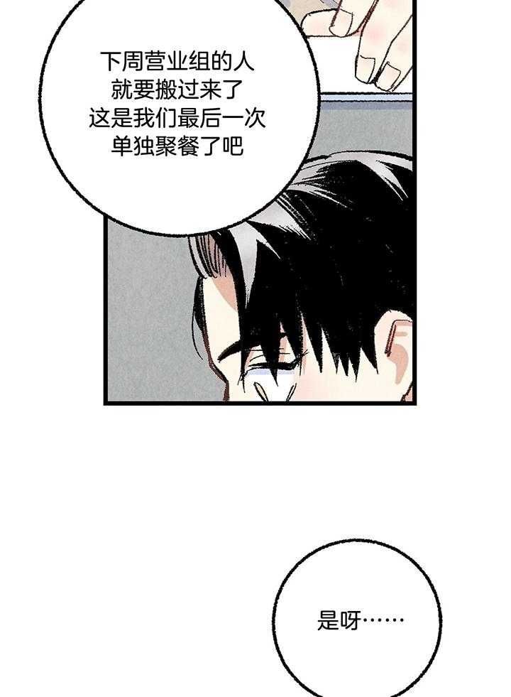 第58话3