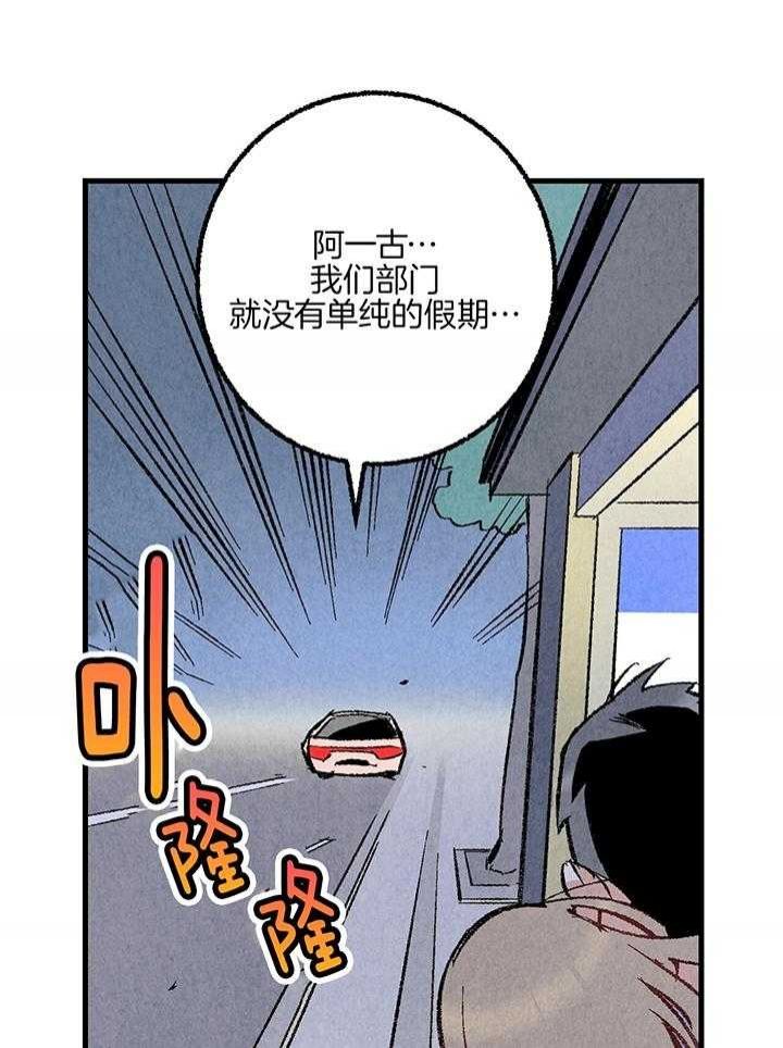 第54话6