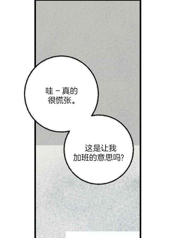 第66话11