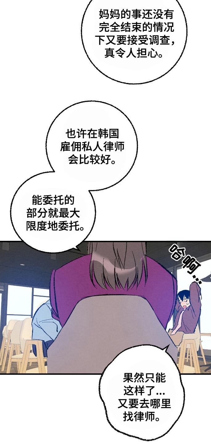 第176话10