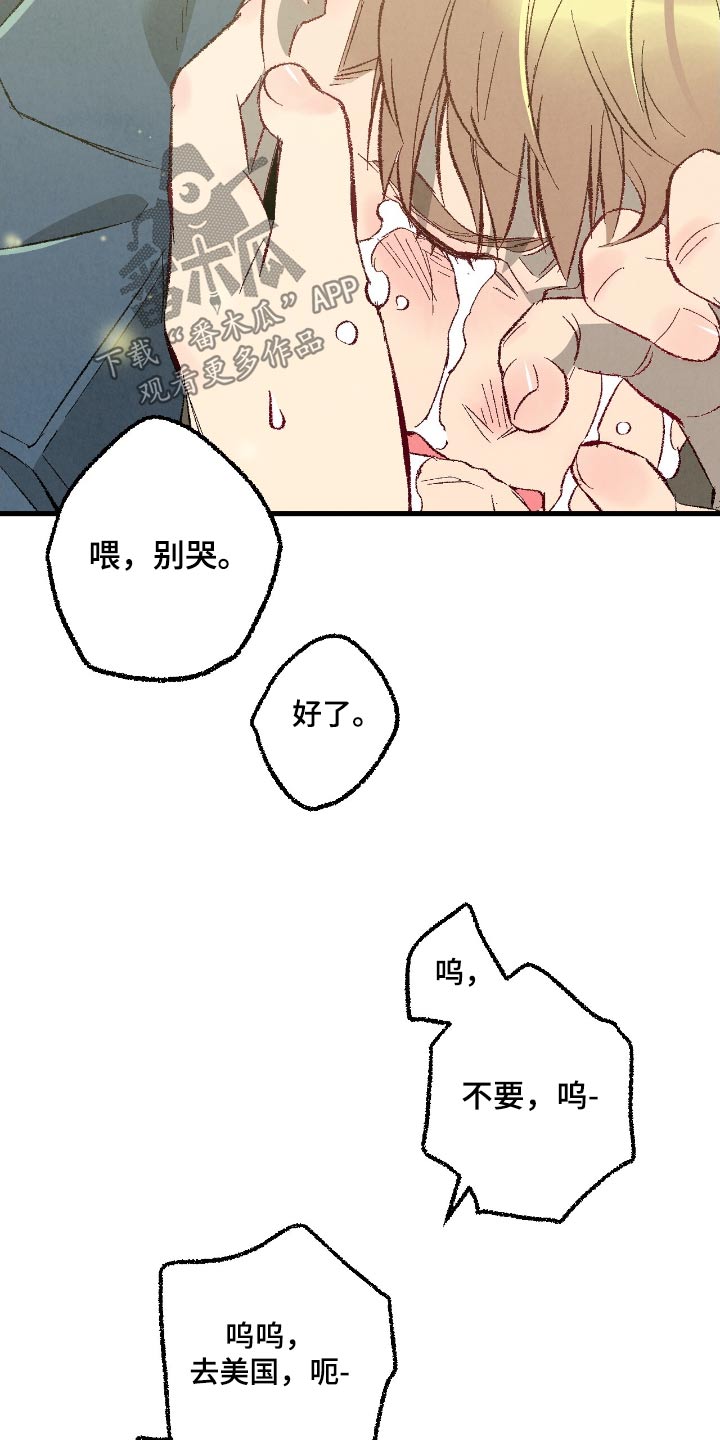 第173话3