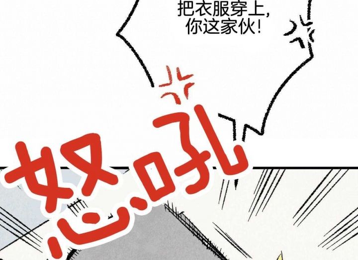 第26话4