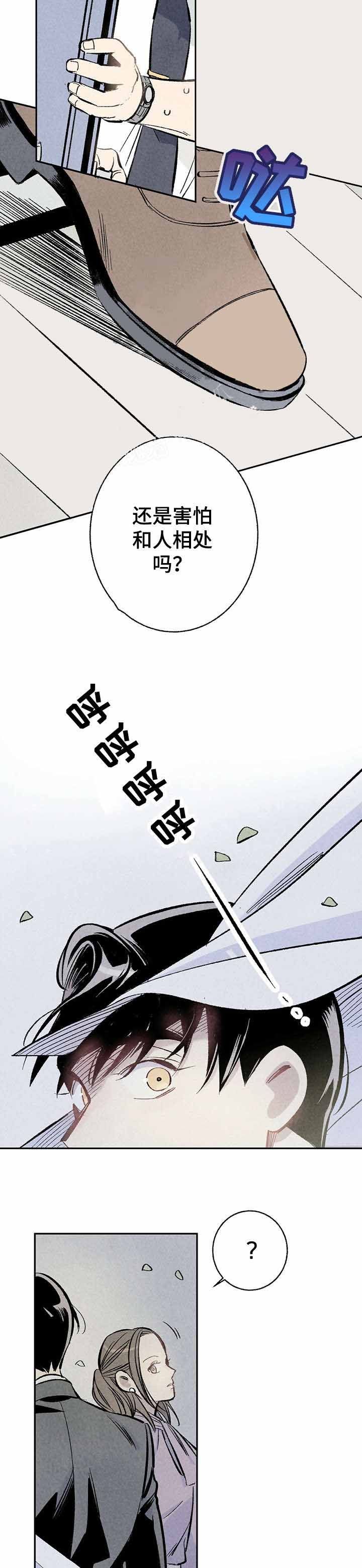 第6话5