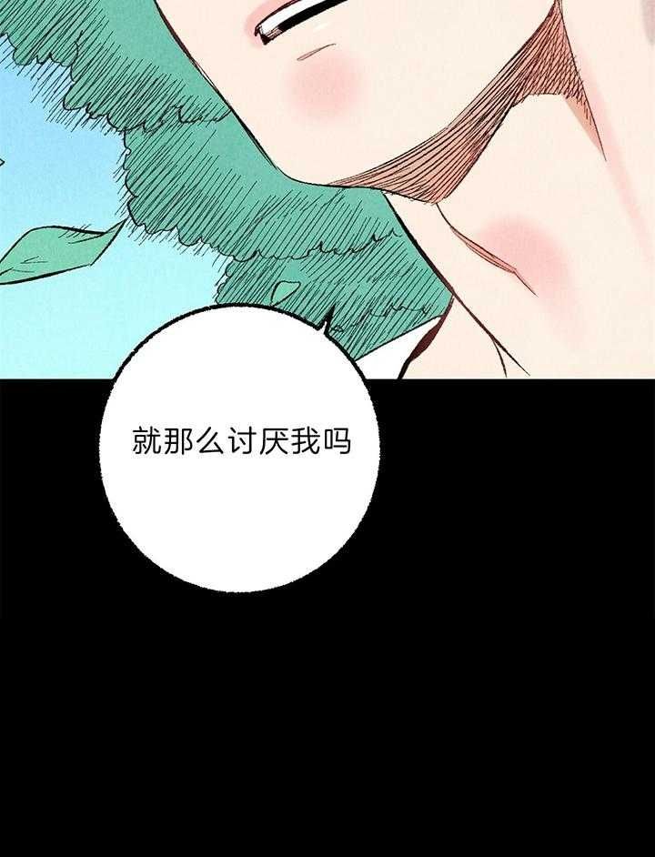 第46话40