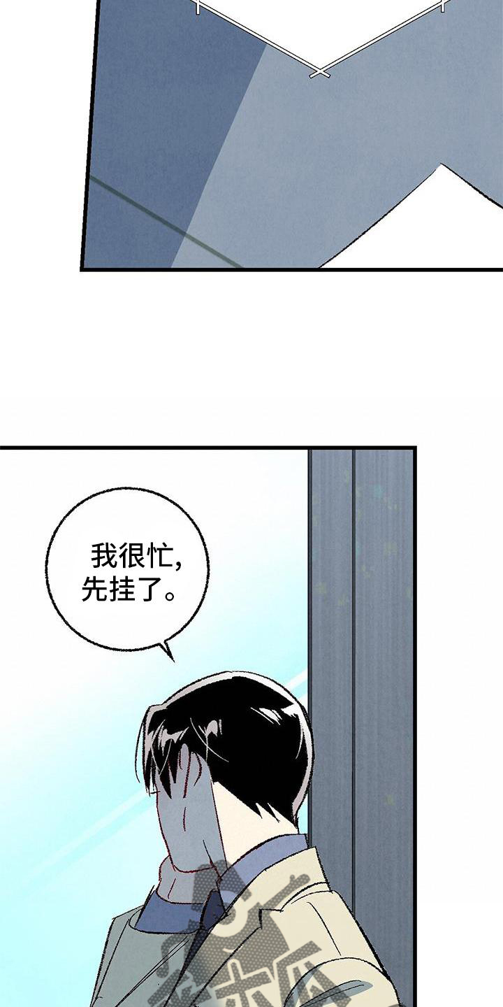 第120话8