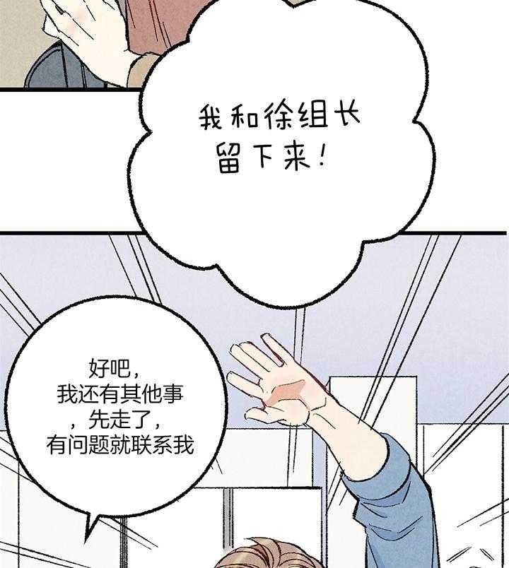 第51话25