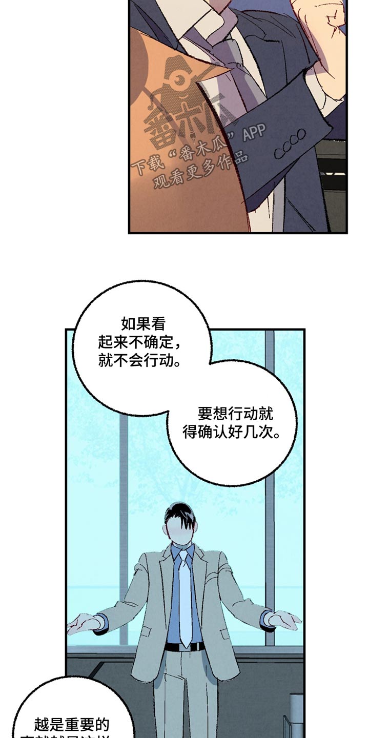 第158话3