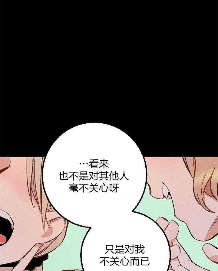 第49话28