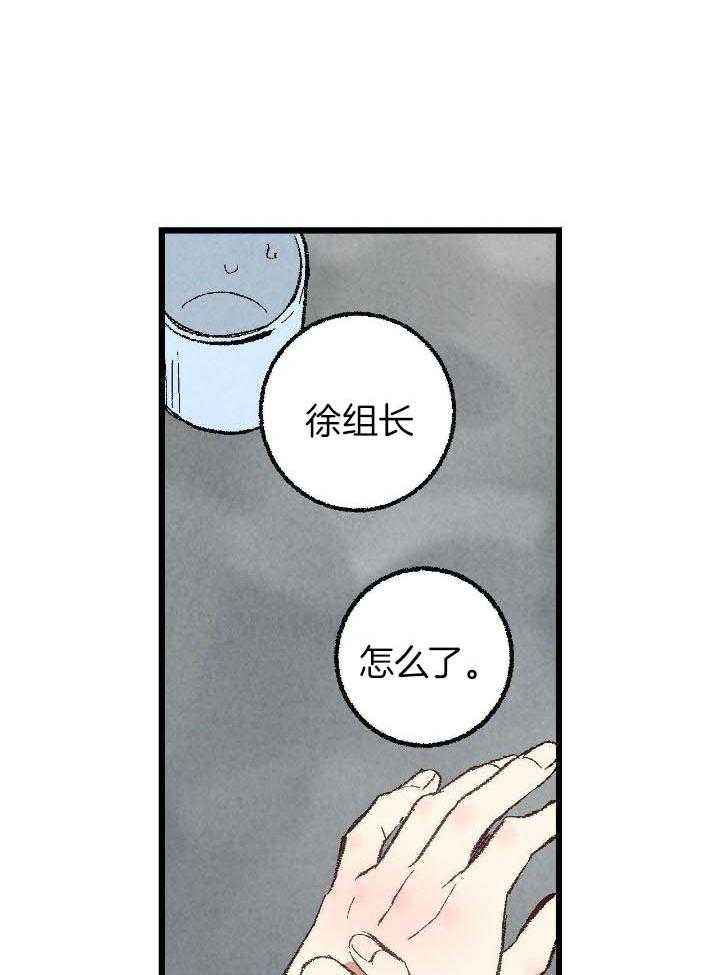 第74话25