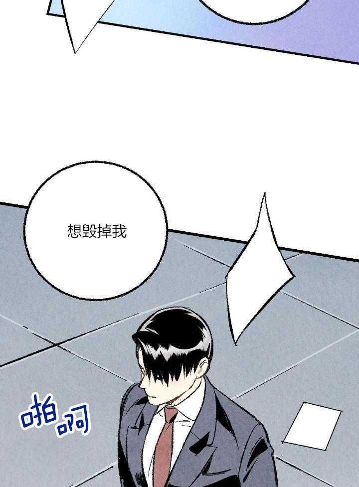 第59话16