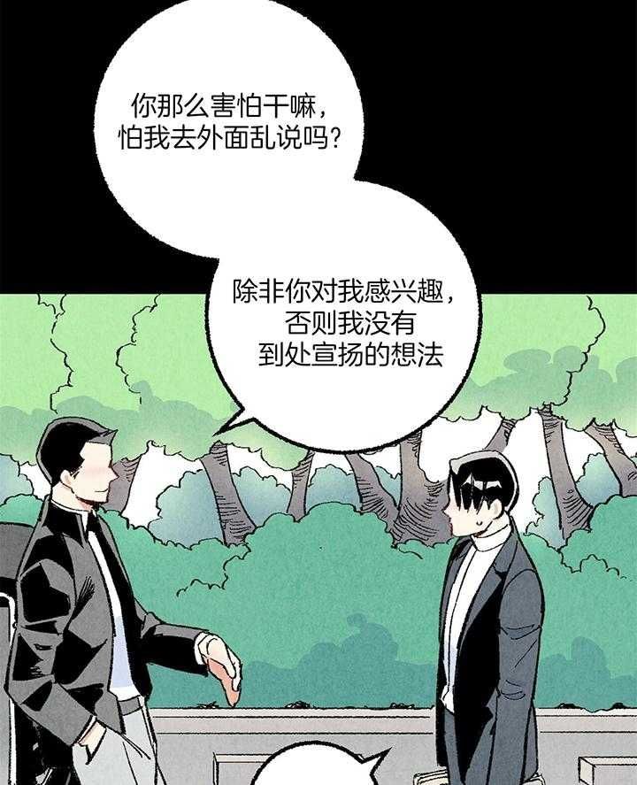 第52话9