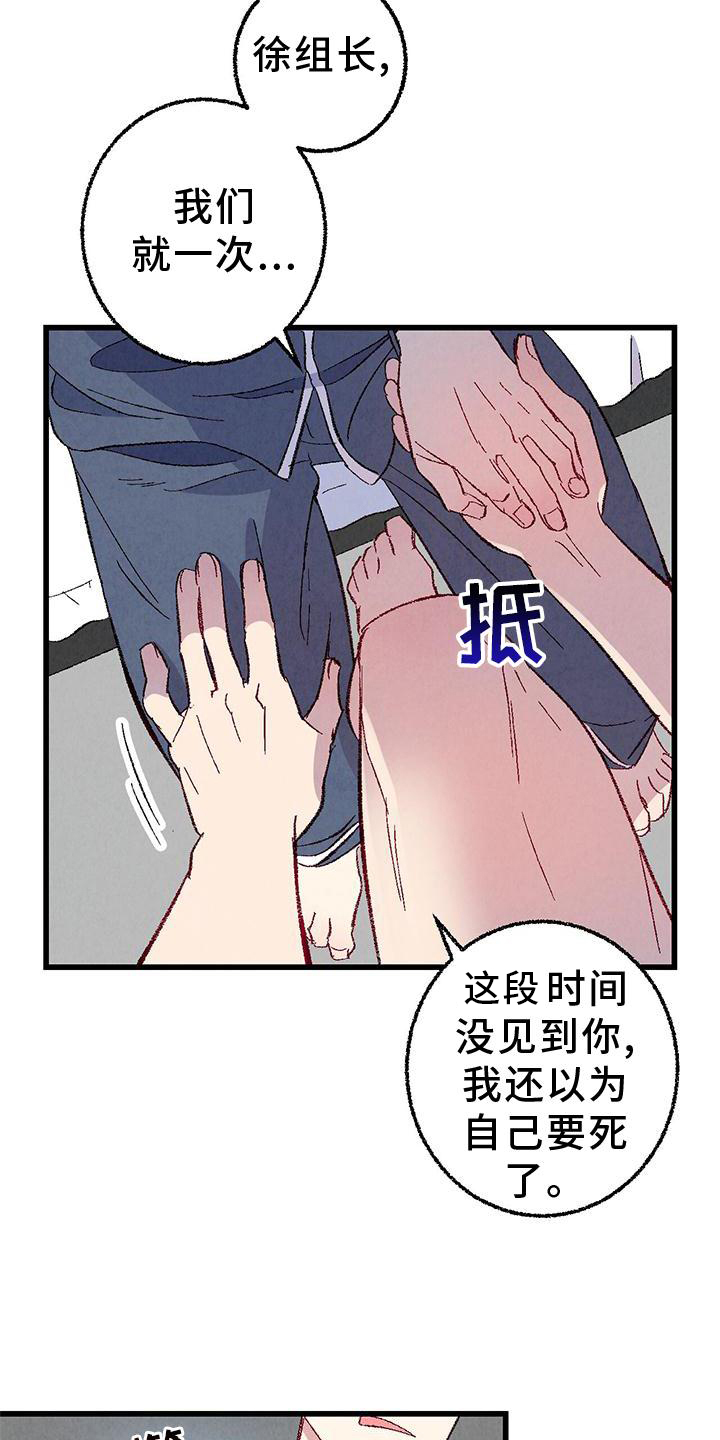 第113话16