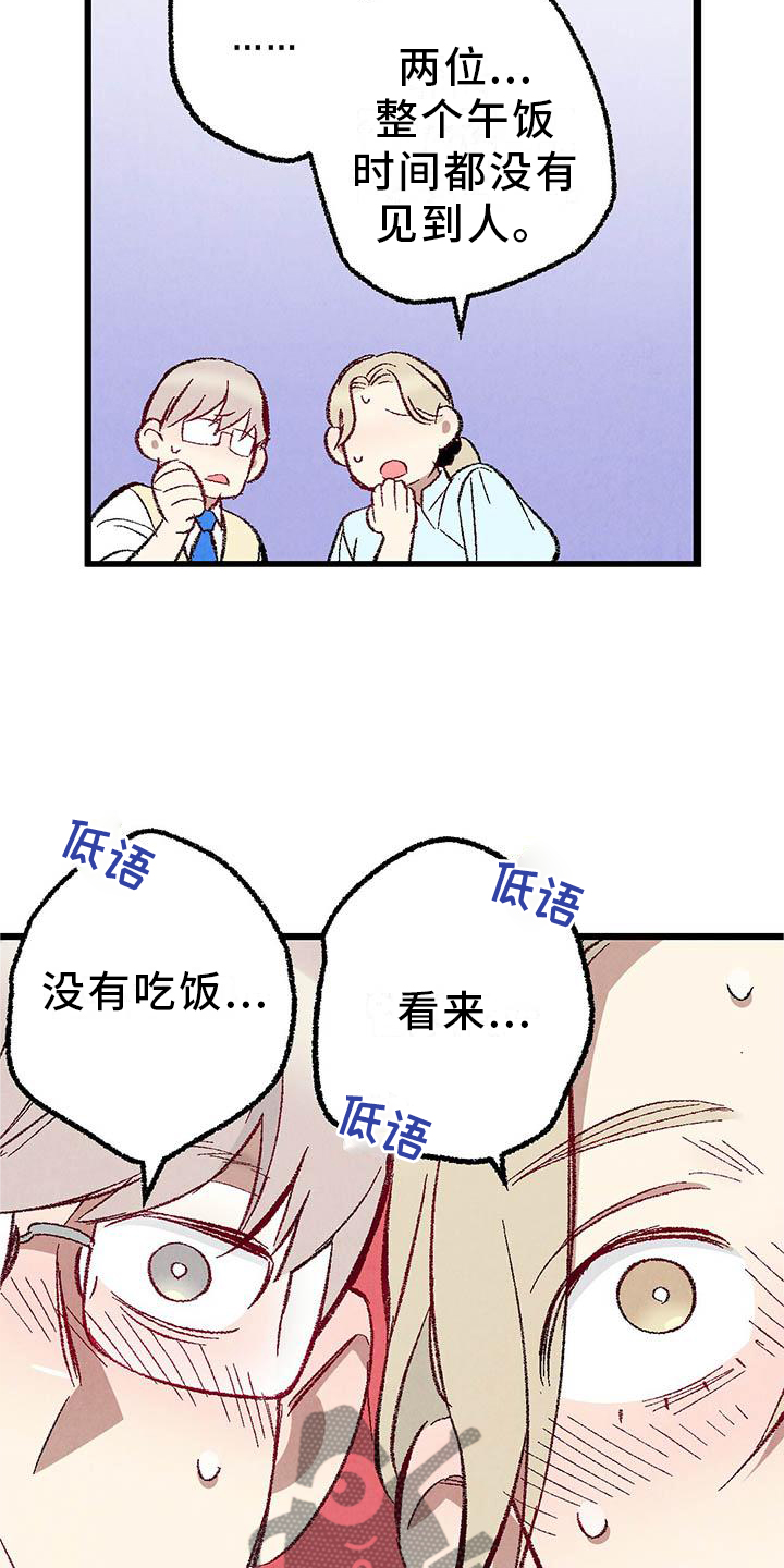 第91话15