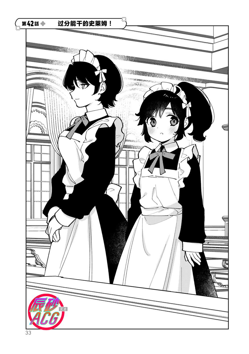 第42话0