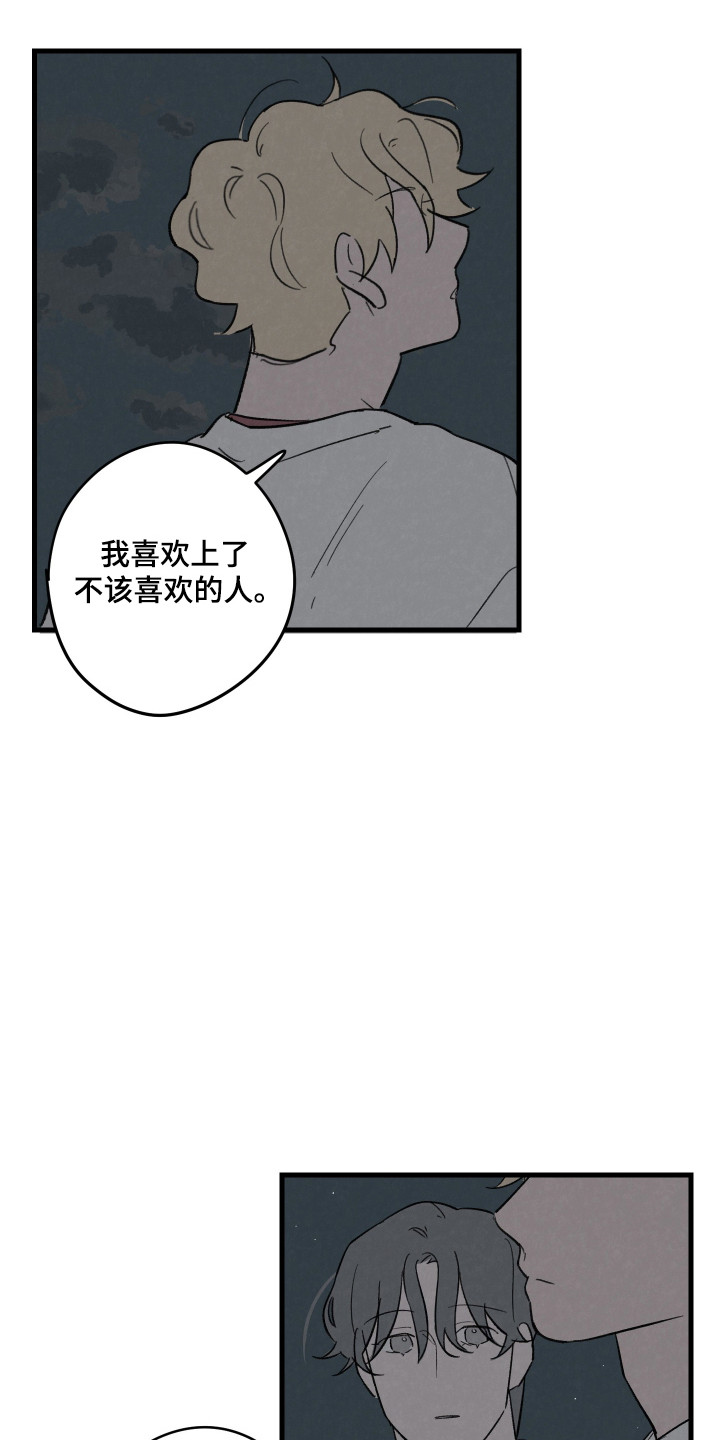 第47话7