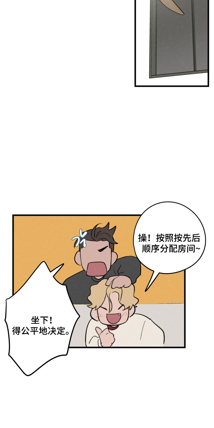 第48话4