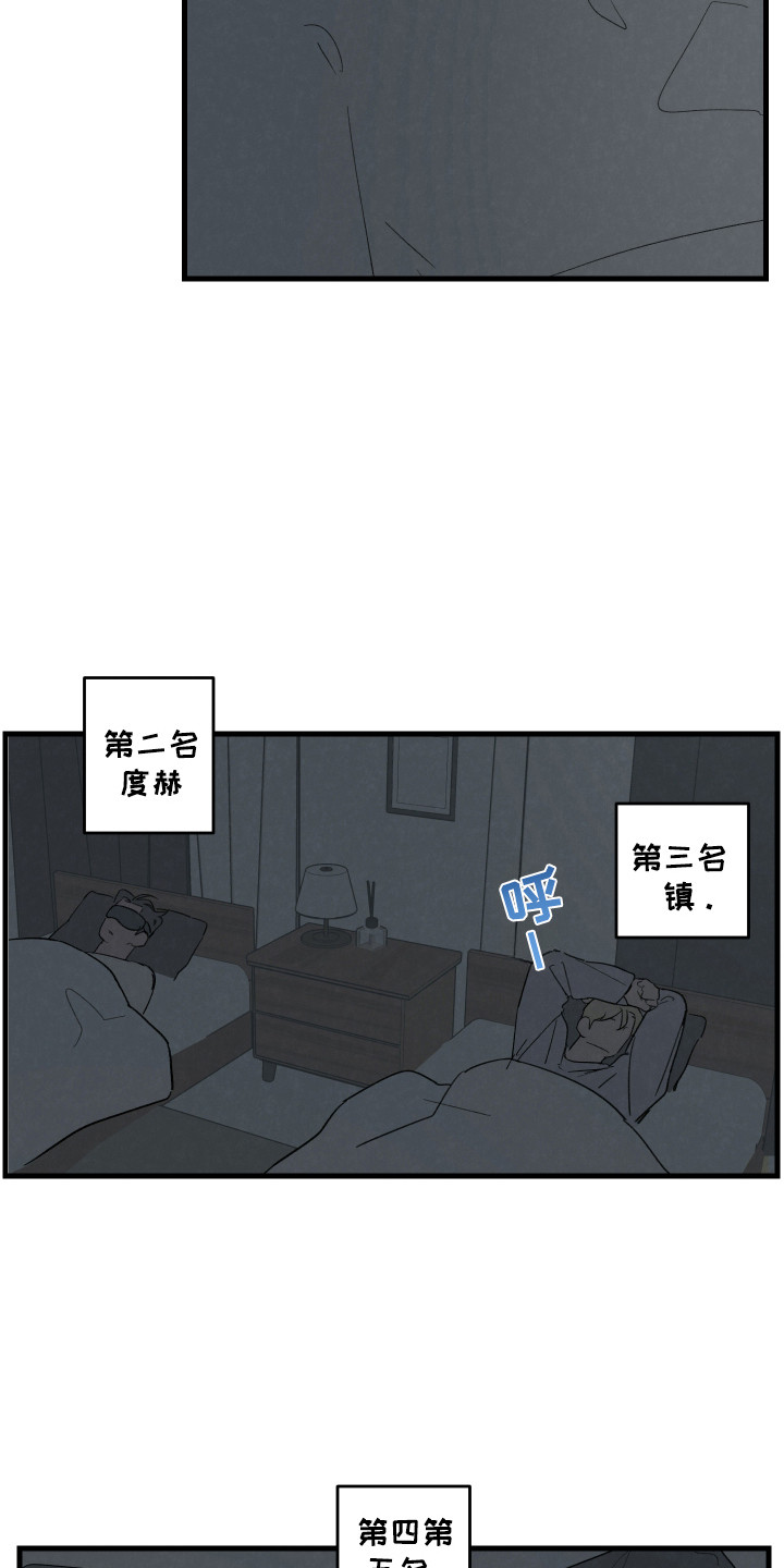 第48话13