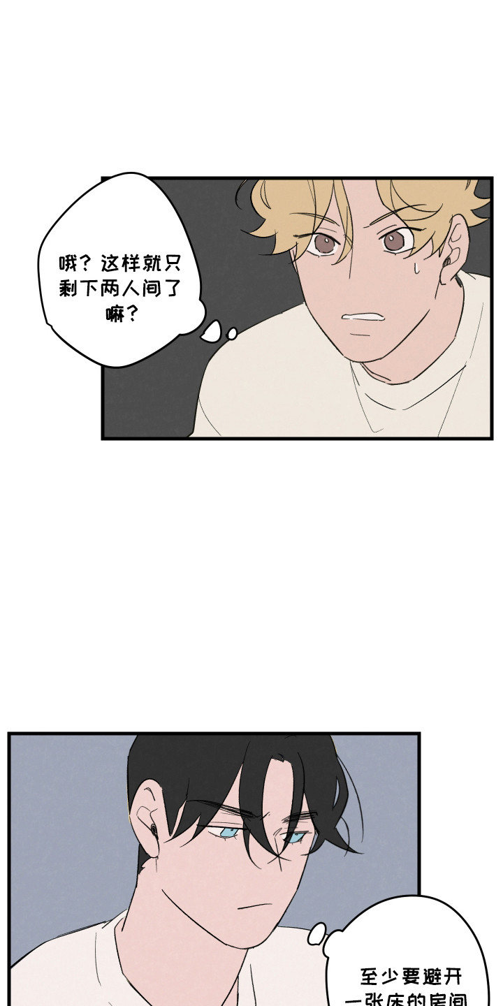 第48话10